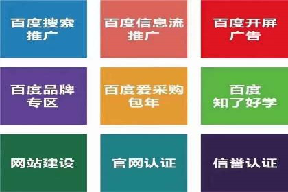 家居行业SEM托管服务，让产品销量节节攀升